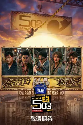 经典咏流传